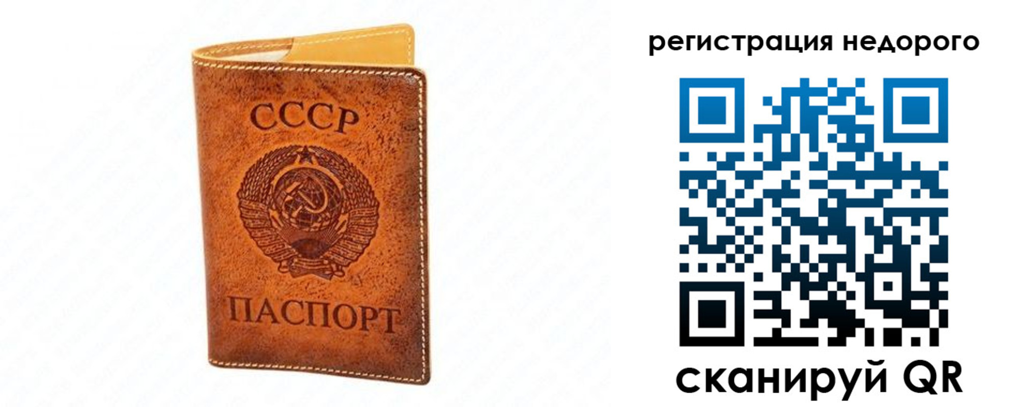 временная регистрация собственник в Аксае