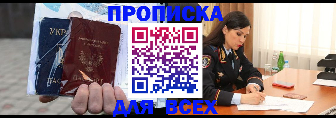 форма 3 в Аксае